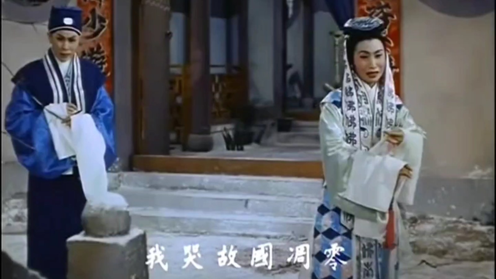 粤剧《帝女花》“庵遇”剧照