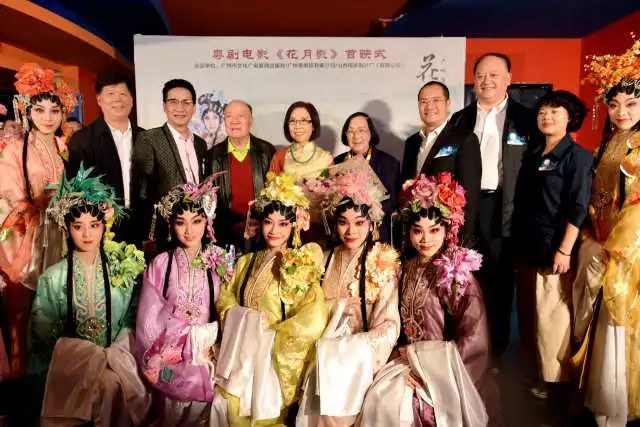 粤剧电影《花月影》首映礼现场