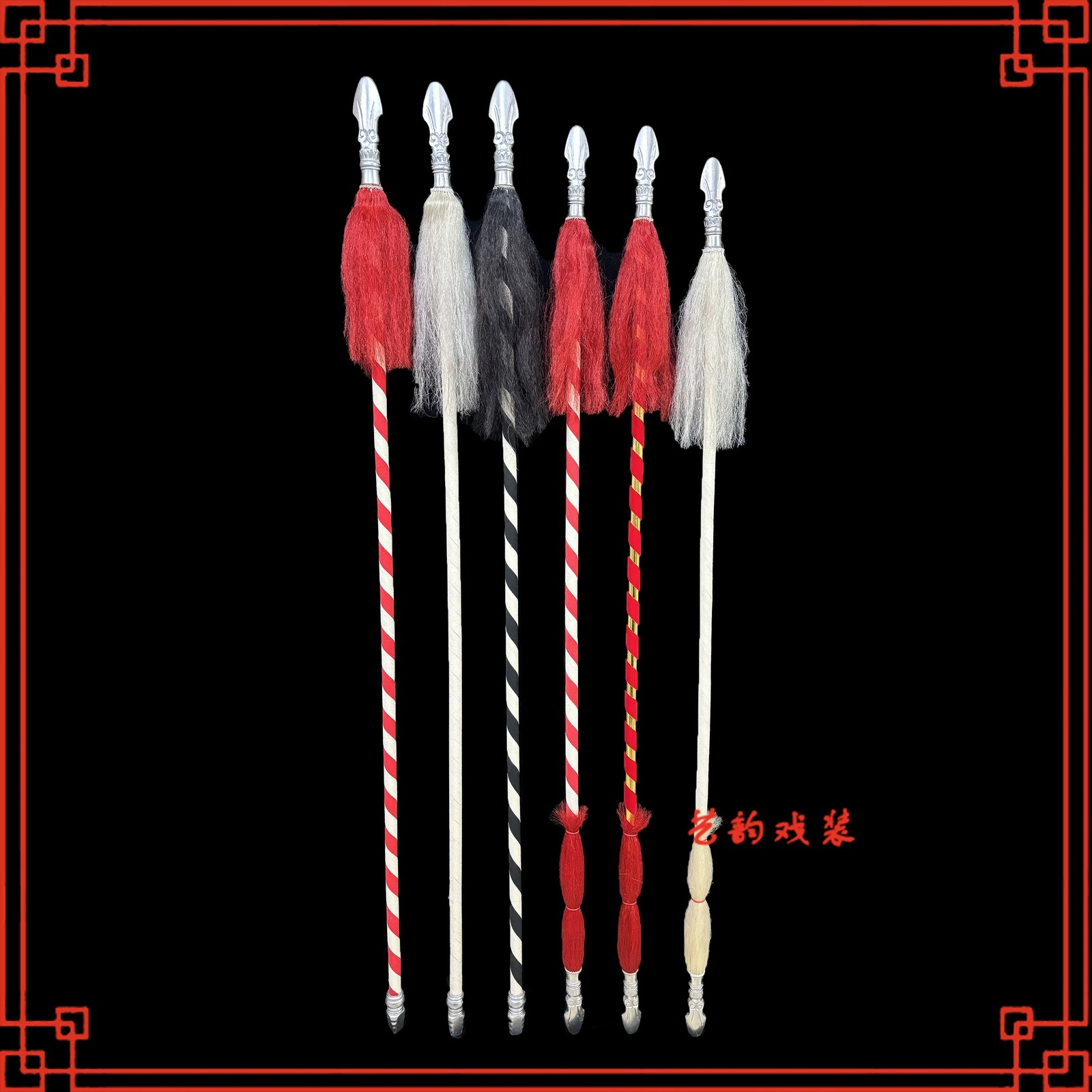 红缨枪(刀枪把子)