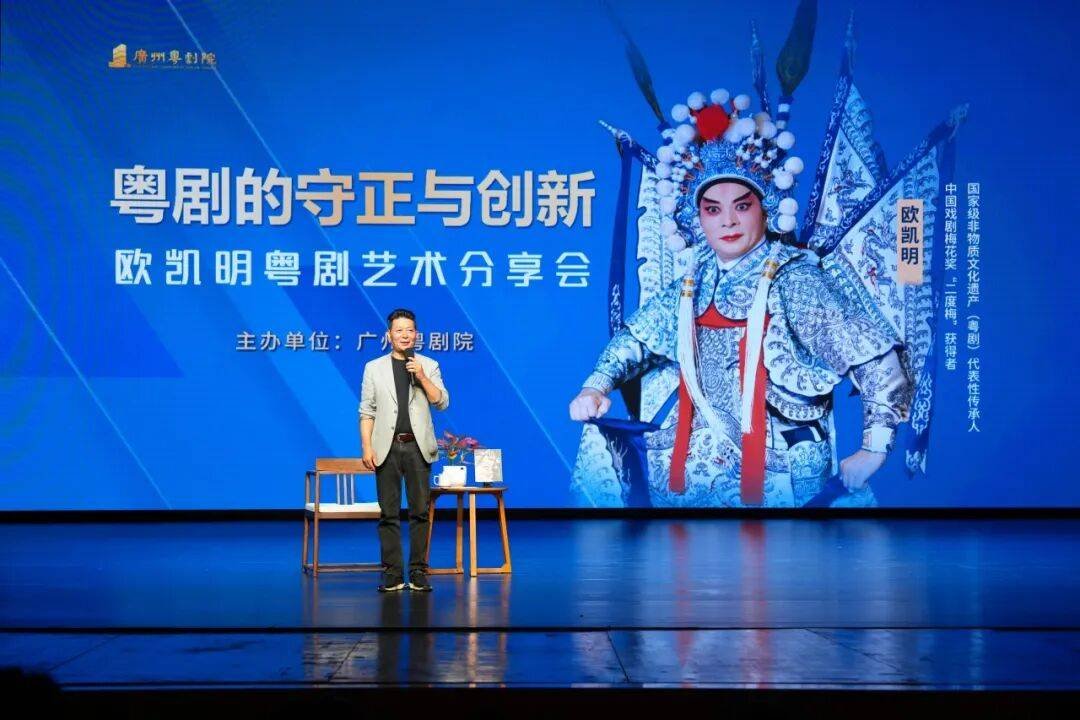 欧凯明师承红线女、守正创新(原始URL:http://q4.itc.cn/q_70/images03/20260526/d415419916cc49709a46380ca973df1e.jpeg)