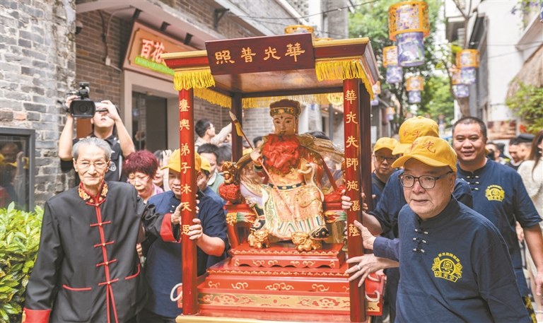 华光祖师诞巡游