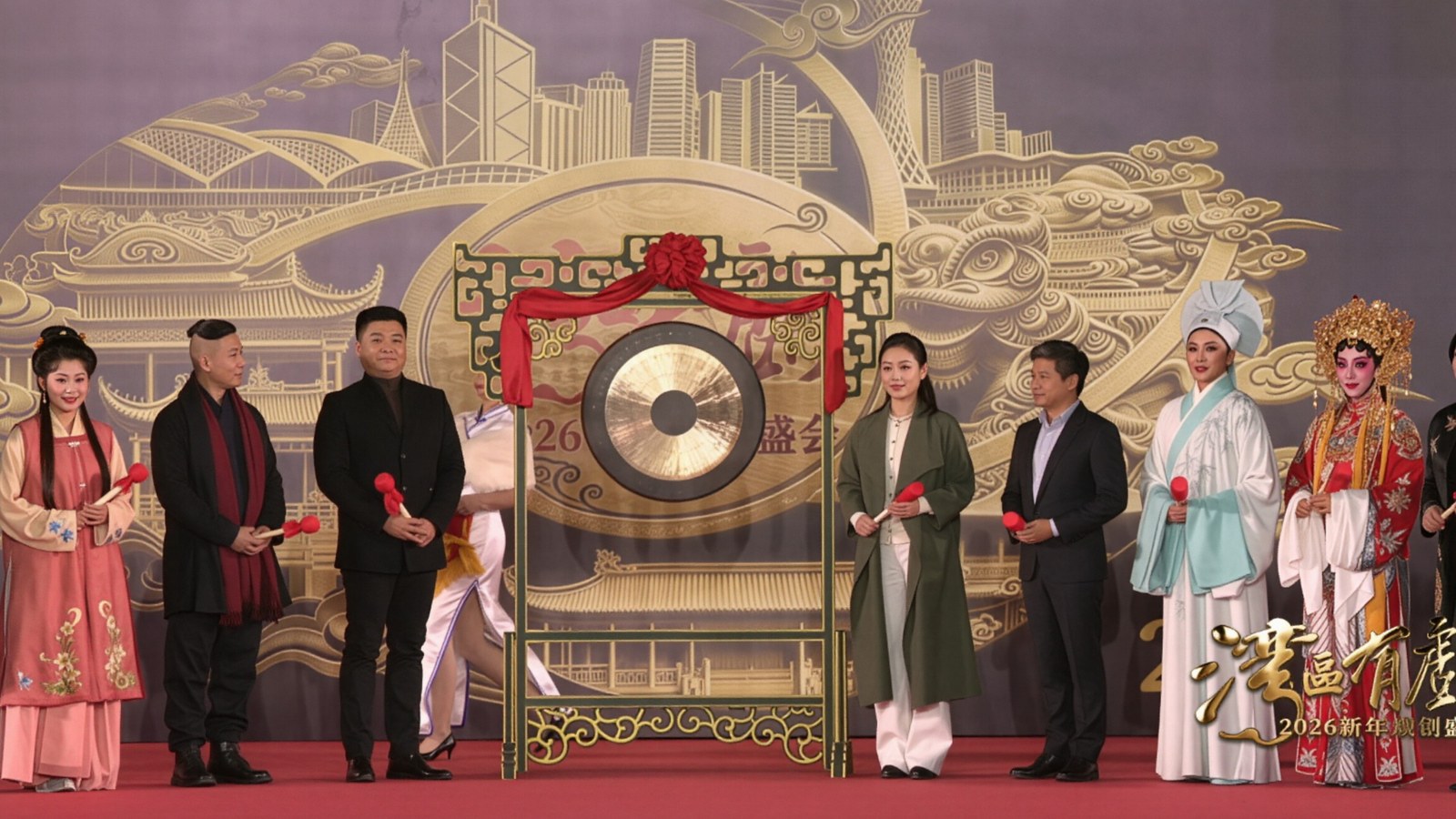 春班开锣仪式