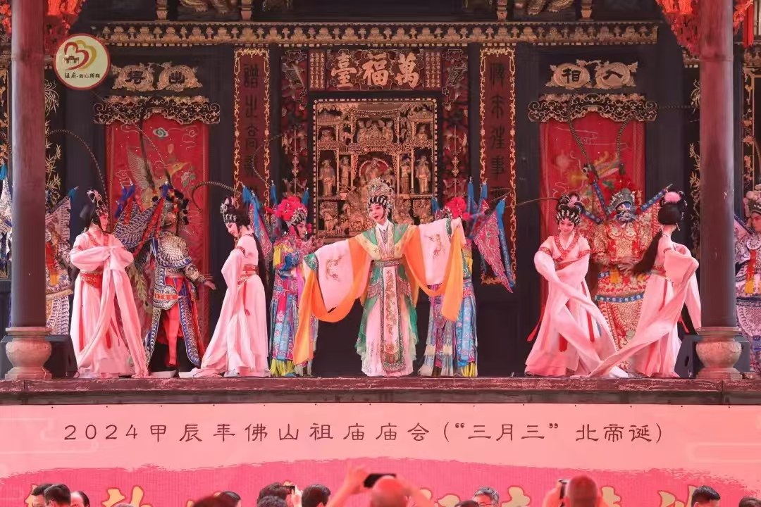 佛山祖庙庙会酬神粤剧演出